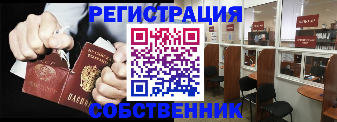 миграционный учет в Бокситогорске