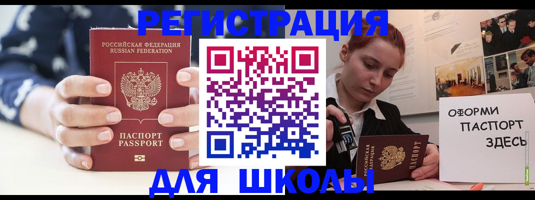 прописка регистрация в Бокситогорске