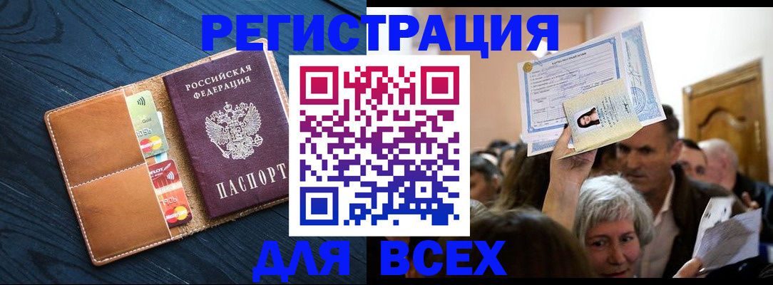 найти адрес прописки в Бокситогорске